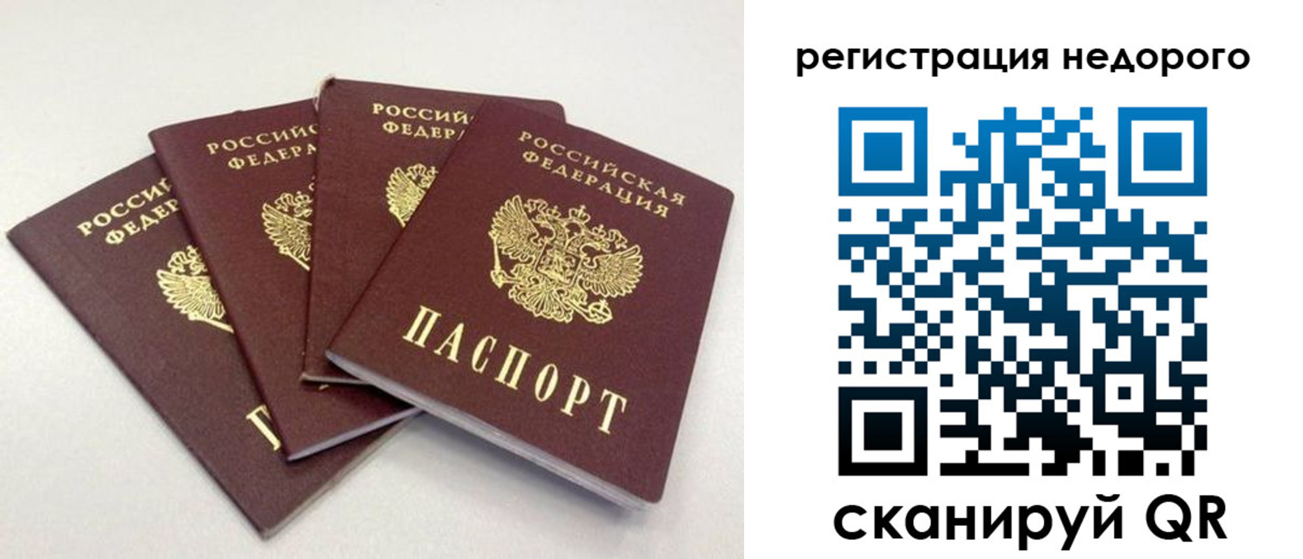 регистрация для школы в Заводоуковске