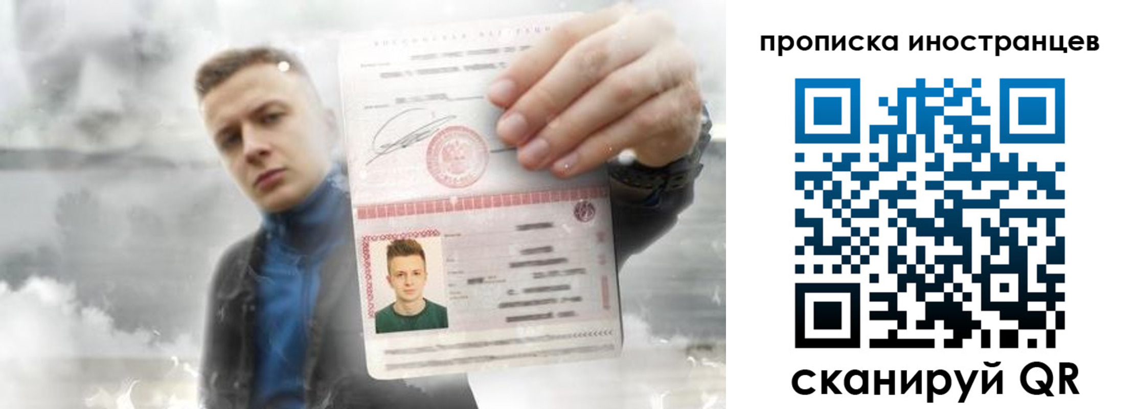 прописка для кредита в Заводоуковске