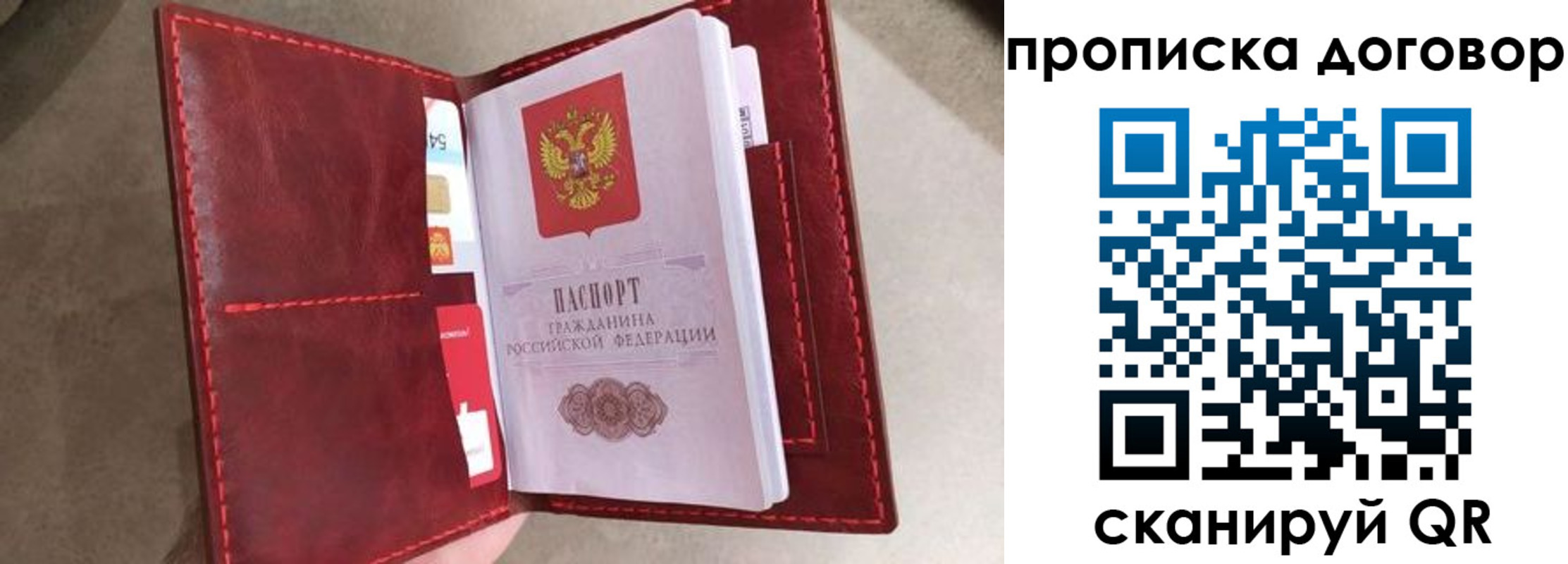 регистрация для дет. сада в Заводоуковске