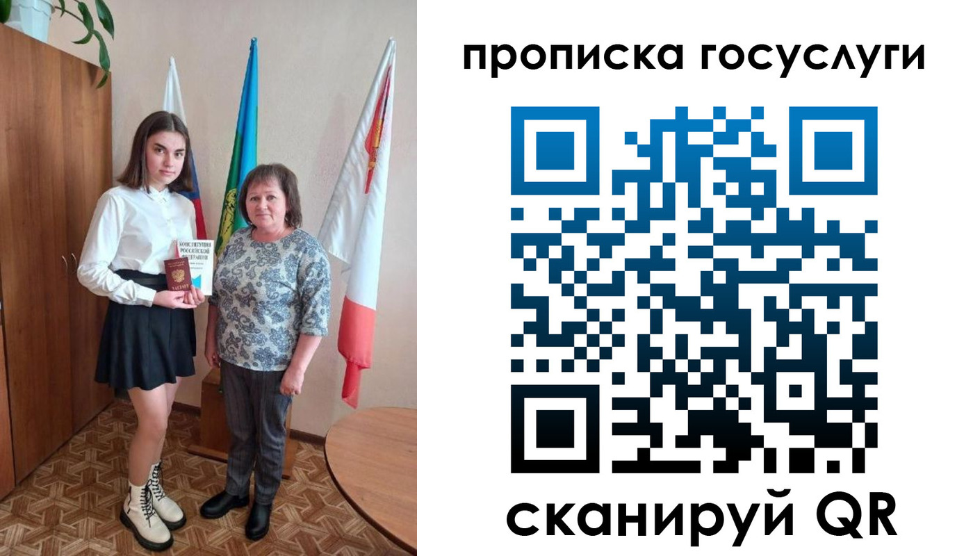 прописка ребенка в Заводоуковске