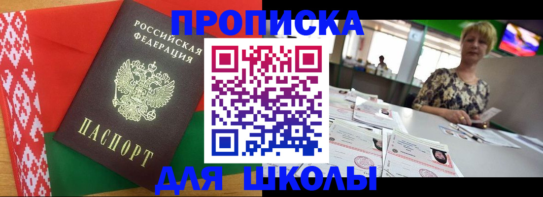 временная регистрация законно в Заводоуковске