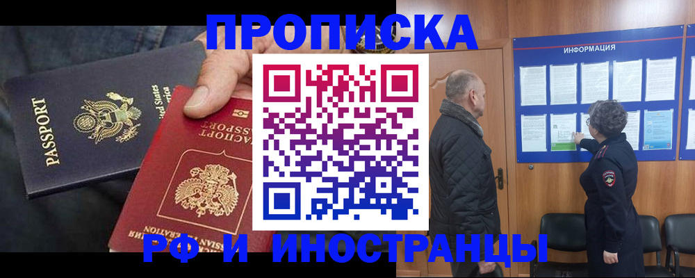 пропишу в квартире в Заводоуковске